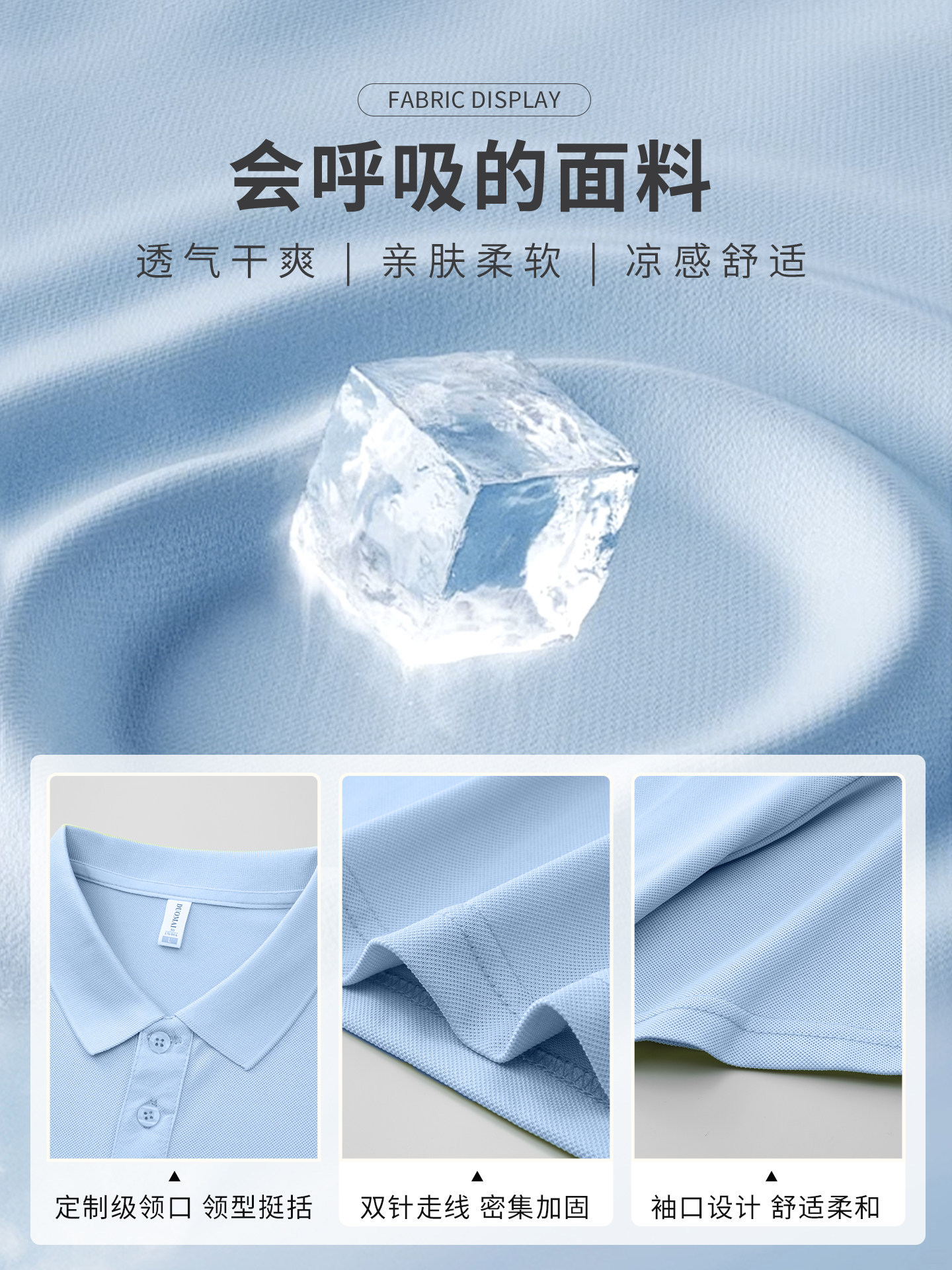 Trajes de trabajo de seda de hielo personalizados logotipo de polo de verano corporativo grupo de herramientas con collar camiseta de secado rápido mangas cortas