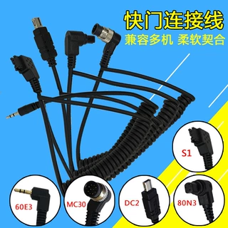 3.5mm相机快门连接线定时遥控器for永诺斯丹德领艺通用引闪线