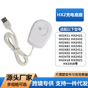 С����ˢUSB��늵����m���HX2431 HX2421 HX2021 2023