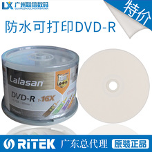 铼德拉拉山炫彩可打印高光防水防刮DVD-R50片桶装刻录空白光盘
