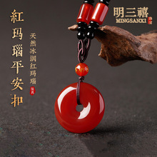 ��Ȼ�t���ƽ���۵���耳׿ے���tɫ��ʯ����ë�����Ů���Ʒ