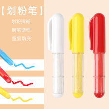 跨境新款笔状划粉可替换芯带笔帽服装拼布裁剪定位便携式齿轮划粉