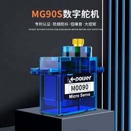 玩具配件;微型电动机;航空模型