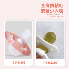 Baby pacifier super soft sleeping type simulated breast milk real feeling silicone comfort artifact newborn baby pacifier