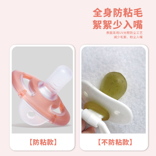 Baby pacifier super soft sleeping type simulated breast milk real feeling silicone comfort artifact newborn baby pacifier