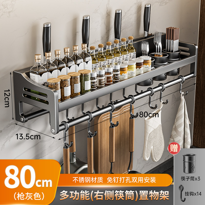 오른쪽 젓가락통*건그레이 스테인리스 80CM 3컵 (CBL-803 오른쪽 그레이)