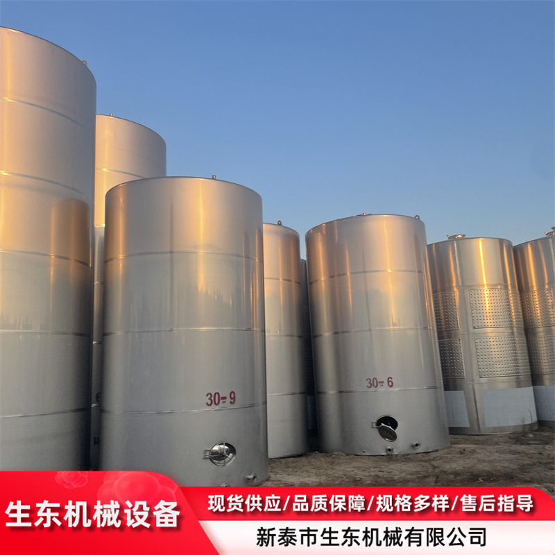 二手双层保温储罐 立式液体储存设备 二手工业储存罐