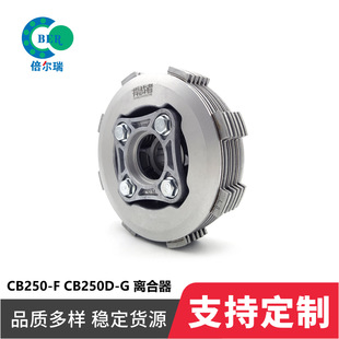 ԽҰĦ��܇���b��� ����CB250-F CB250D-G PR250�����x����