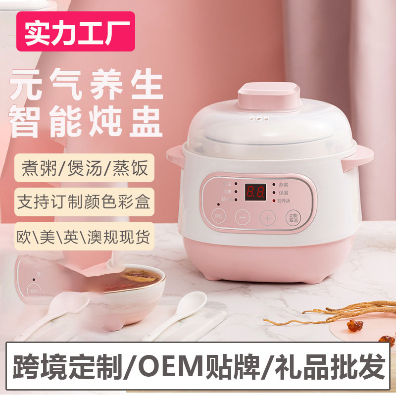 Electric Stew Pot Household Fully Automatic Water-Proof Stew Pot Ceramic Multi-Functional Soup Pot Stew Bird's Nest Health Electric Stew Pot Casserole