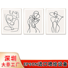 深圳工廠馬蒂斯抽象卧室掛畫防水帆布畫芯極簡主義現代客廳裝飾畫
