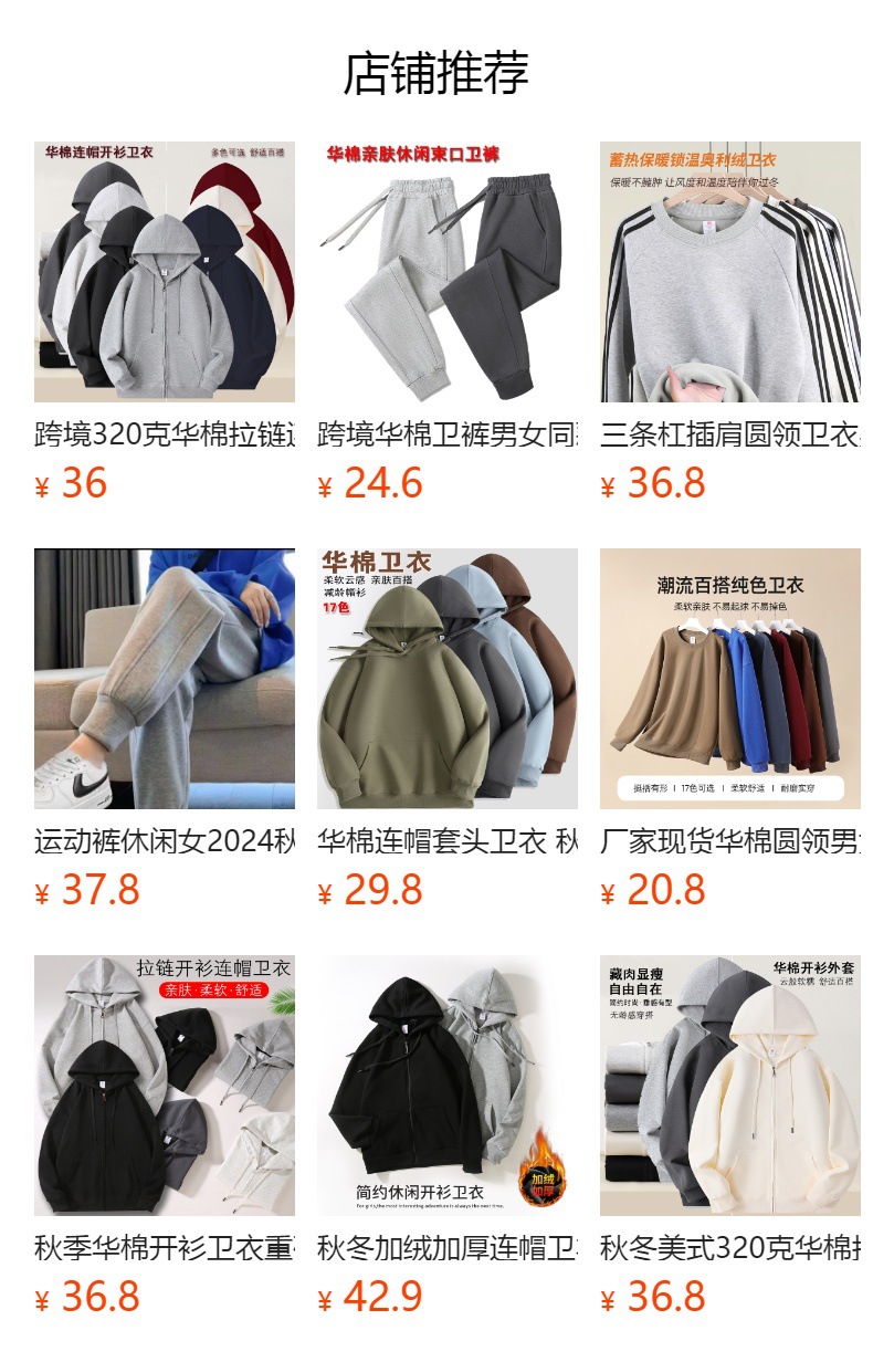 详情图