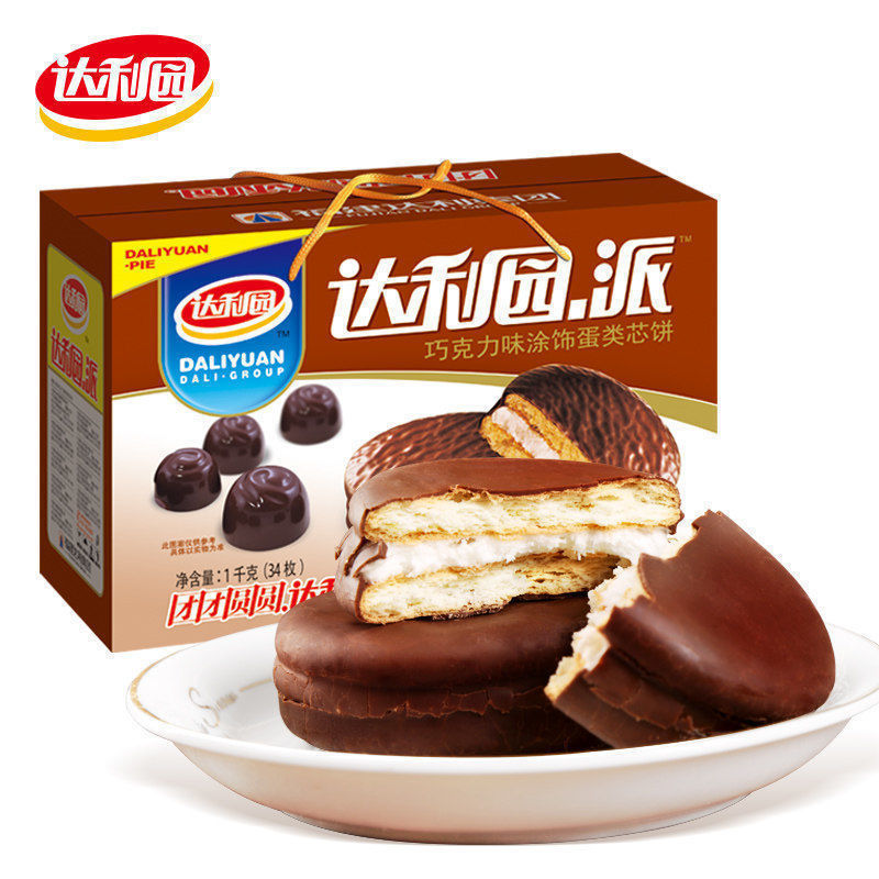 Daliyuan チョコレート風味コーティングビスケット 260 グラム袋朝食子供のスナック個別包装全箱|undefined