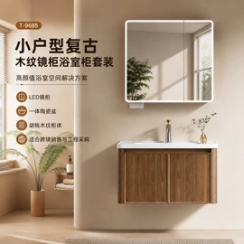 浴室柜;镜柜/镜台;毛巾环/杆/架