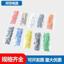 E7508 欧式端子冷压 插针管型端子接线端子铜鼻子VE7508 针型端子