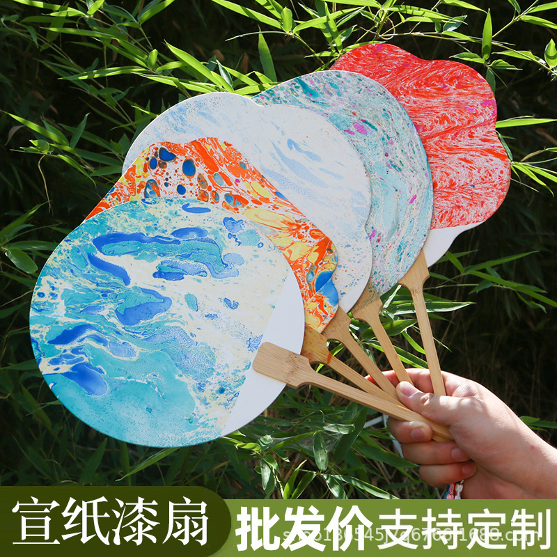 宣紙団扇非遺留漂漆専用扇子古風観光地区DIY創作扇子文創製品卸売り広告扇|undefined