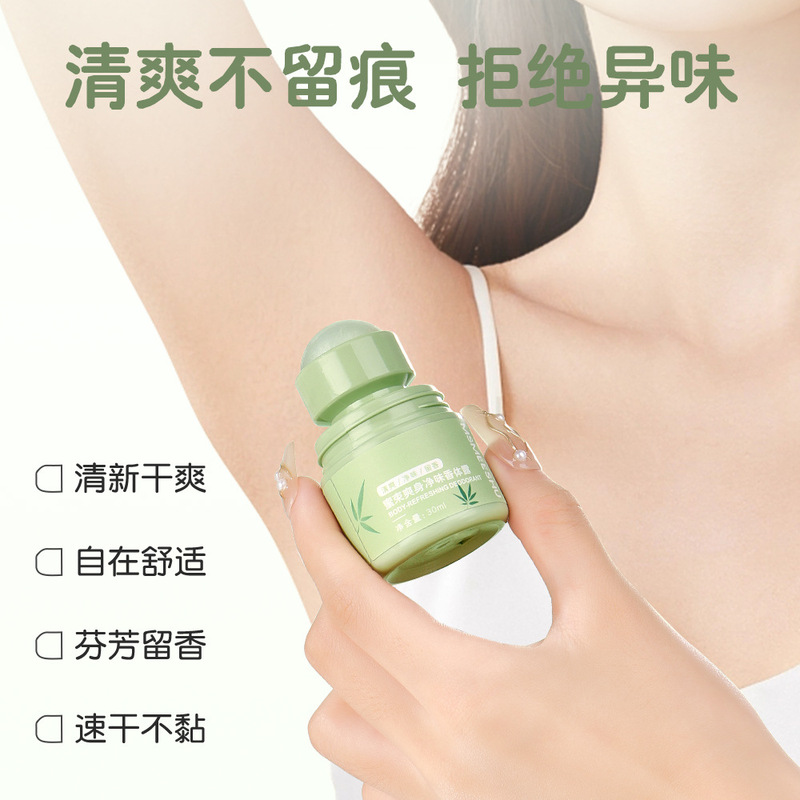【除臭净味】蜜束香体露爽身腋下净异味持久留香滚珠香体膏便携女|undefined