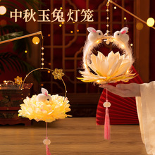 新年春节儿童兔子灯笼2024新款过年diy制作材料元宵节手提小花灯