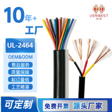UL �J�C 2464��о�o����a�~����ȼ�h��ȫҎ��F؛֧�ֶ�Ҏ����