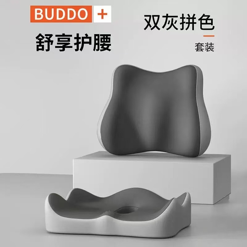 長時間座っても疲れにくい低反発クッション、オフィスチェアクッション、学生矯正グッズ、背もたれクッション、スツール、腰クッション|undefined