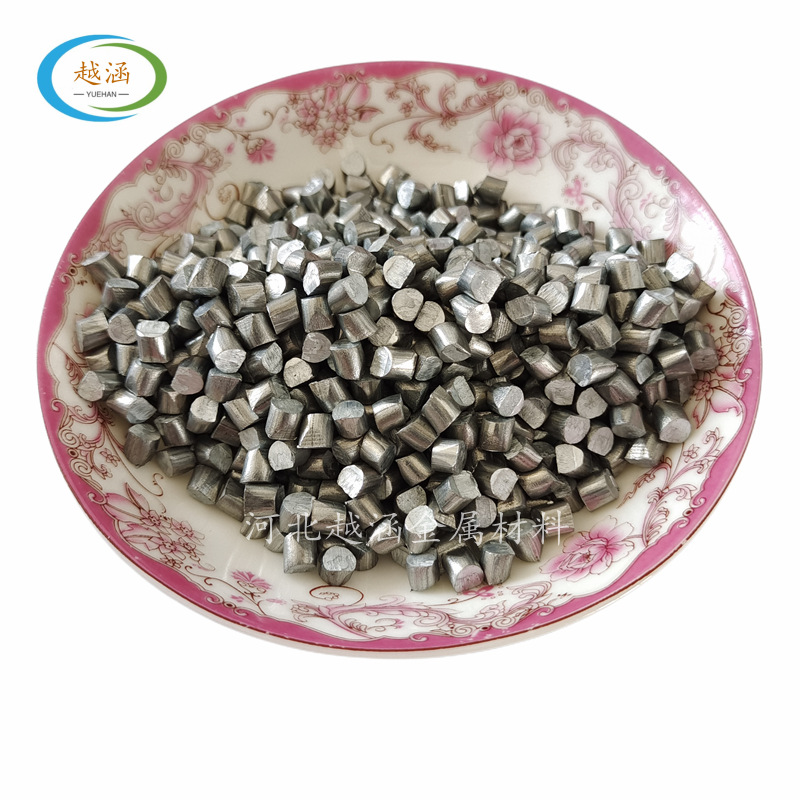 锌粒_20220423120936_副本