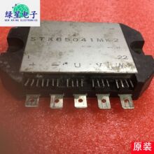 ԭװ���ģ��STK65041MK2���Ժ� �ɷ��� ��ӭ������ѯ���� �ɿ�Ʊ