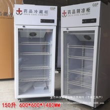 药品阴凉柜USB药品冷藏柜GSP认证药店医院药柜单门双3门医药冰箱