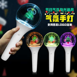 圣诞节3D旋转立体手灯亚克力多层应援棒创意明星粉丝应援荧光棒