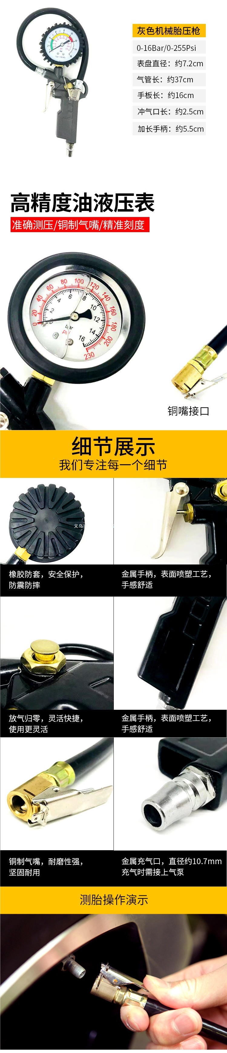 High-precision tire pressure gauge, digital display tire pressure monitor, tire pressure gun for inflating and deflating