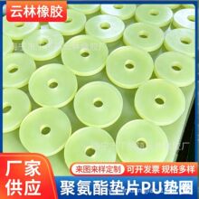 �S�ҹ����۰����|ƬPU�|Ȧ�����z��ĥ�|�۰������μ����l�۰���