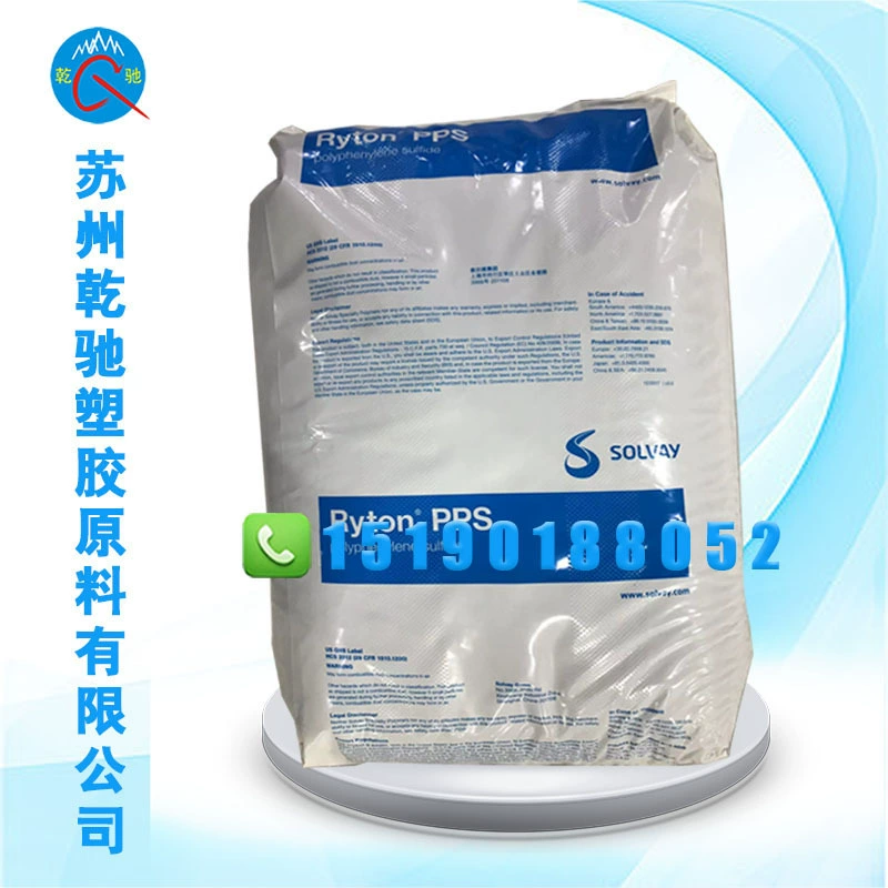 Solvay R-4-220NA/BL 40% армированный стекловолокном, устойчивый к горячей воде и охлаждающей жидкости двигателя