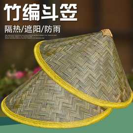 竹编斗笠帽大沿农民草帽户外钓鱼防晒帽遮阳帽子竹子草编叶子草帽