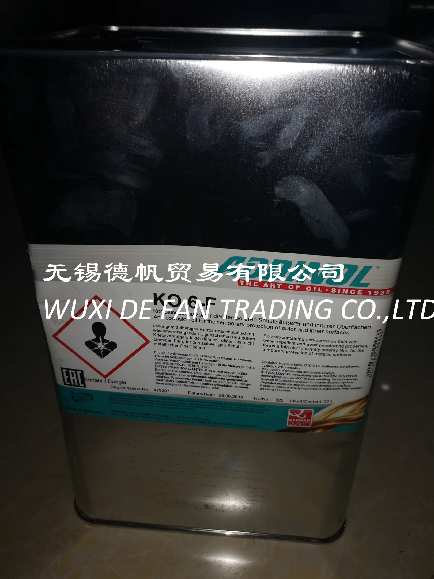 ADDINOL KO-6F防锈剂