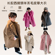 ͯ2025Ӻů̩ëгŮͯװƤ