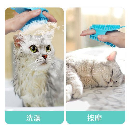 Cross-border dog bathing gloves, massage brush, finger cots, cat brush, cleaning supplies, soft double-sided pet bathing comb