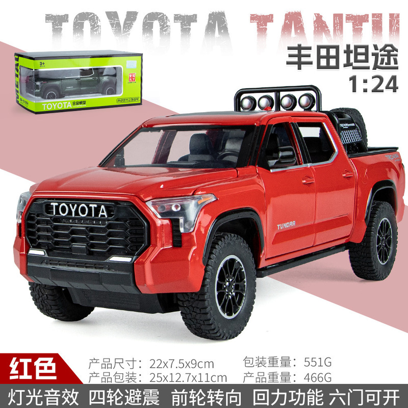 1/24 Toyota Tantu Simulation Alloy Acousto-Optic Power Steering Car Model Children's Toys Genuine Authorized Gift