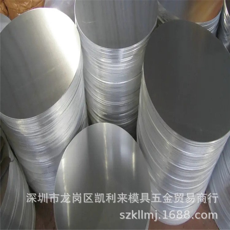 德标高韧性铝板3.4335大小直径铝棒六角棒AlZn4.5Mg1铆钉铝合金线