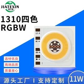 贴片式LED;COB LED;大功率LED