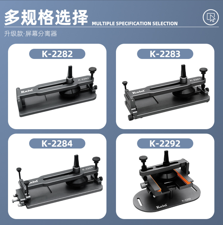 Dispositivo de desmontaje de pantalla de k-2282 Jinkas Apple 12 herramienta de desmontaje de pantalla auxiliar de desmontaje de pantalla ventosa dispositivo de apertura de pantalla al por mayor