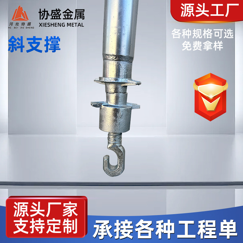 PC墙板斜支撑桥梁装配式建筑专用斜拉杆墙面固定双钩斜螺栓