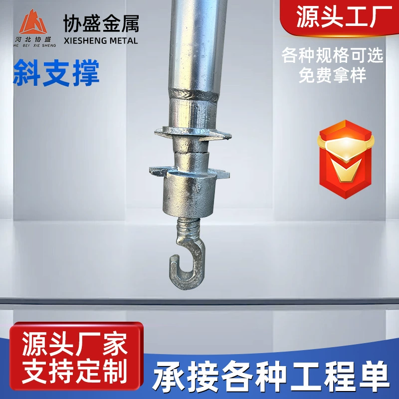 Диагональная опора стеновой панели ПК, специально для мостового сборного здания, диагональная опора стеновой панели, фиксированная на стене, двойной крюк, диагональная опора