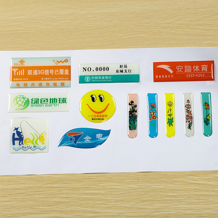 滴塑厂家批发定 制各类PVC不干胶贴透明标签牛皮纸纸定 做二维码