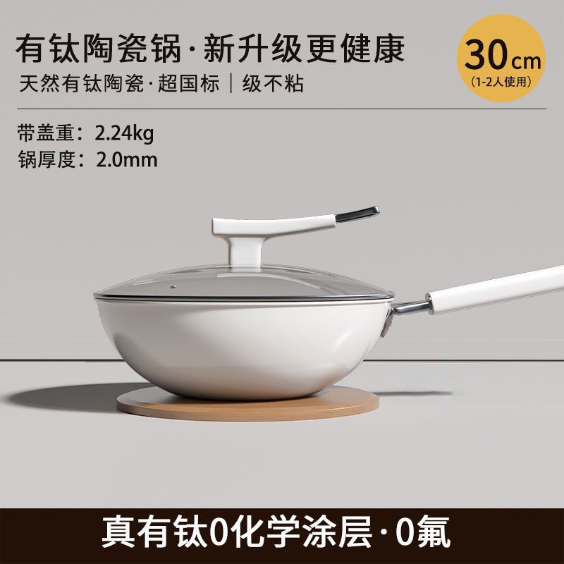 Nuevo titanio cerámico cocina