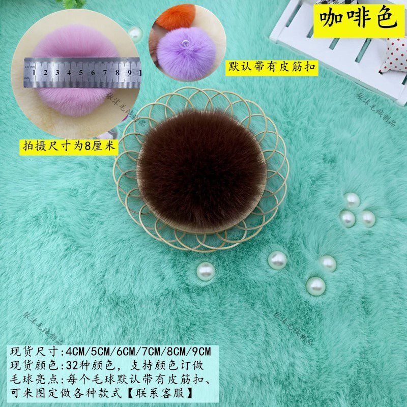 Bolas de peluche hechas a mano DIY coloridas 6 / 7 / 8cm accesorios de bola de peluche decorativa de color