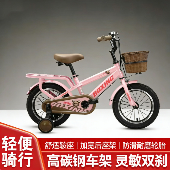 Bicicletas para niños 2 - 6 - 7 - 8 - 9 - 10 años de edad bicicleta para bebés 3 niños 4 niños pequeños exportación de cochecito para niños