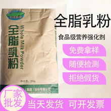 ȫ֬ۏSl ԭϷʳƷ Cţ܈̲ԭ ȫ֬