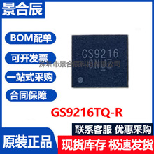 ԭװ��ƷGS9216TQ-R��װWSON-10����ʽ��ѹ��оƬ�ɵ�ʽ��ѹFLASH
