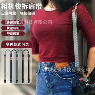 厂销相机背带微单单反快速减压带摄影快拆快装斜挎挂脖肩带配件-阿里巴巴