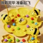 桌面早教注意力磁性玩具