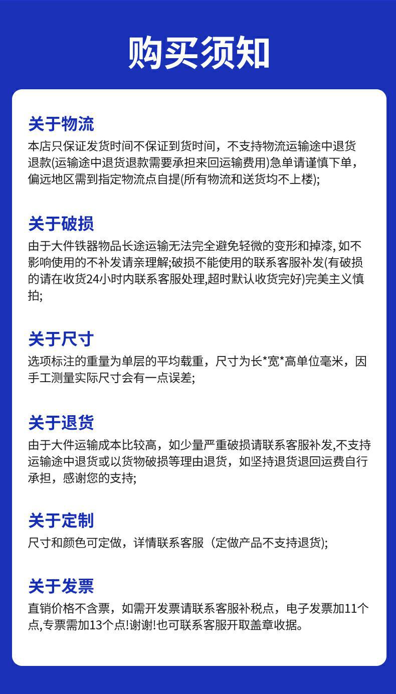 仓储货架_17_可牛看图