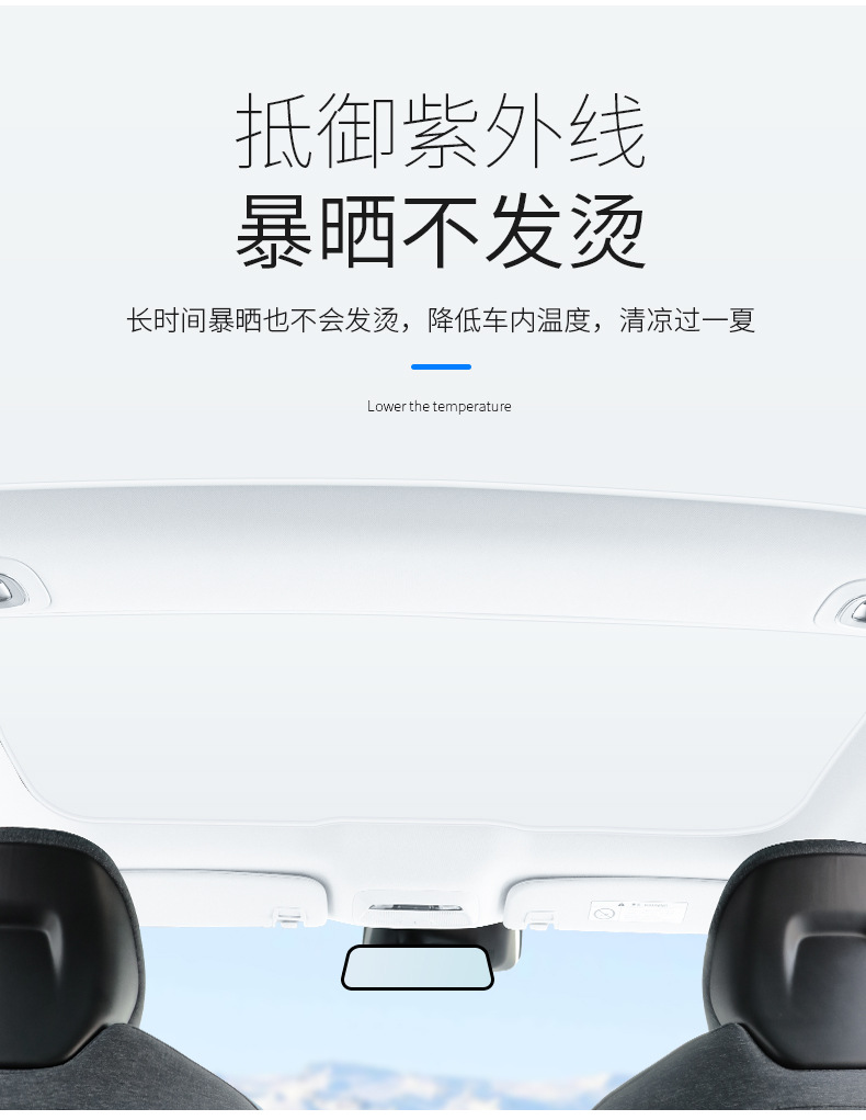 Xiaopeng P7/P7I/G6 Suede Electrostatic Adsorption Sunroof Sunshade P5/G3/G9 Canopy Sun Protection Sunshade